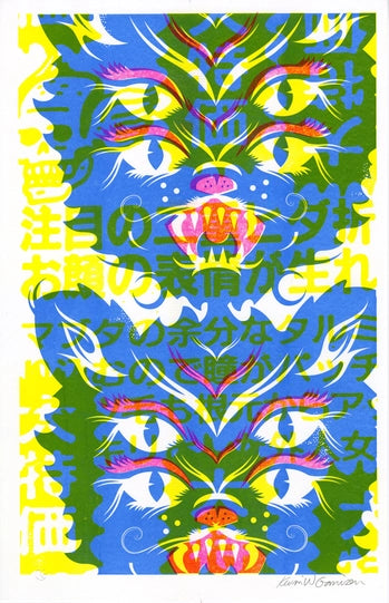 Risograph Print: Four Eyed Feline