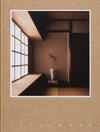 Stillness: An Exploration of Japanese Aesthetics in Architecture and Design