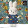 Miffy: Van Gogh's Flower Dress