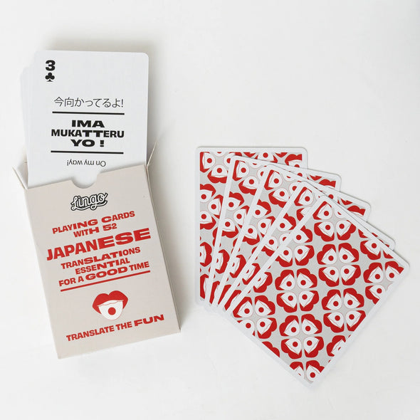 Lingo Cards: Japanese