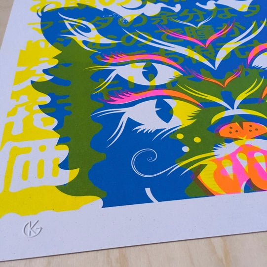 Risograph Print: Four Eyed Feline