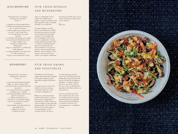 Japan The Cookbook
