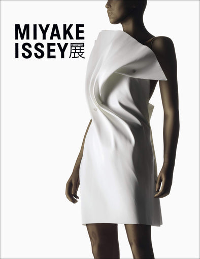 Issey Miyake: Exhibition